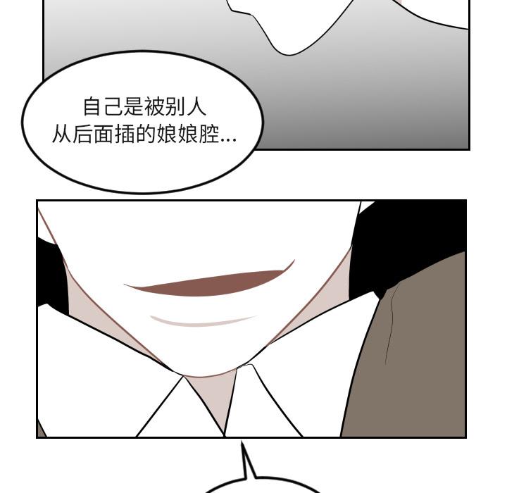 很黄很色的漫画韩漫全集-16_16话无删减无遮挡章节图片 