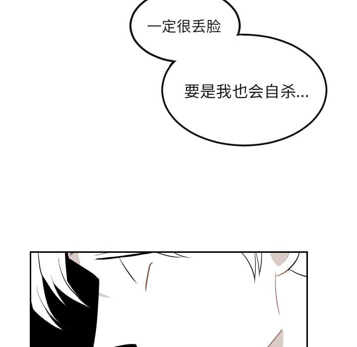 很黄很色的漫画韩漫全集-16_16话无删减无遮挡章节图片 