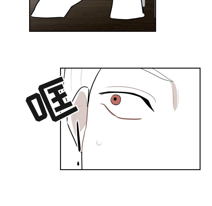 很黄很色的漫画韩漫全集-16_16话无删减无遮挡章节图片 