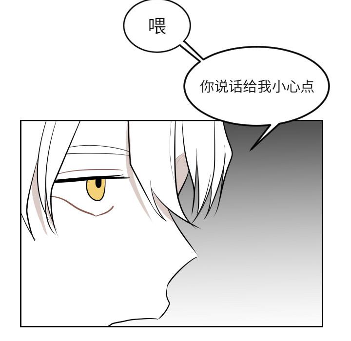 很黄很色的漫画韩漫全集-16_16话无删减无遮挡章节图片 