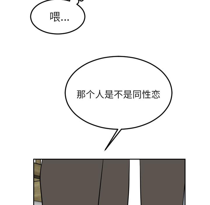 很黄很色的漫画韩漫全集-16_16话无删减无遮挡章节图片 