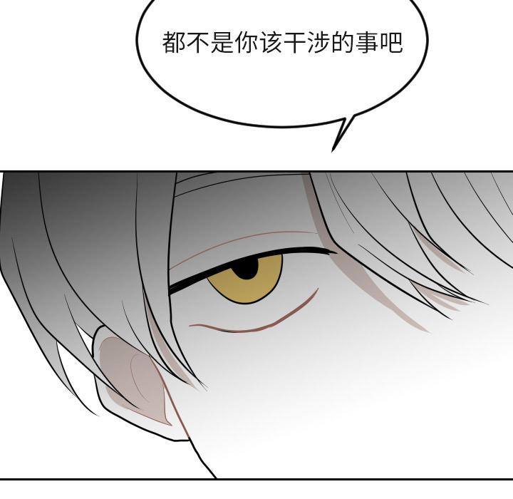 很黄很色的漫画韩漫全集-16_16话无删减无遮挡章节图片 