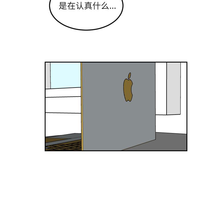 很黄很色的漫画韩漫全集-16_16话无删减无遮挡章节图片 