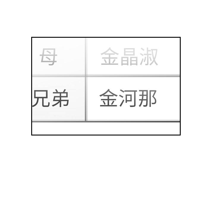 很黄很色的漫画韩漫全集-16_16话无删减无遮挡章节图片 