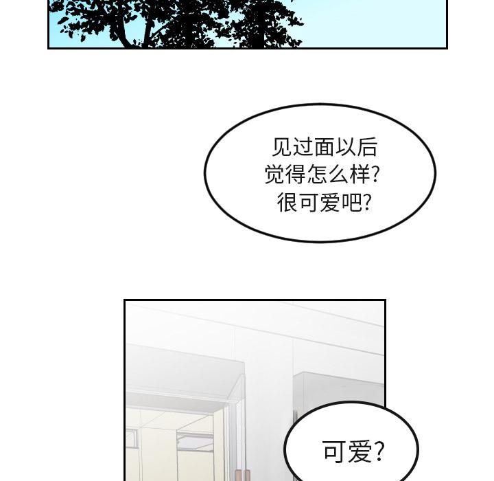 很黄很色的漫画韩漫全集-16_16话无删减无遮挡章节图片 