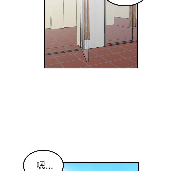 很黄很色的漫画韩漫全集-16_16话无删减无遮挡章节图片 