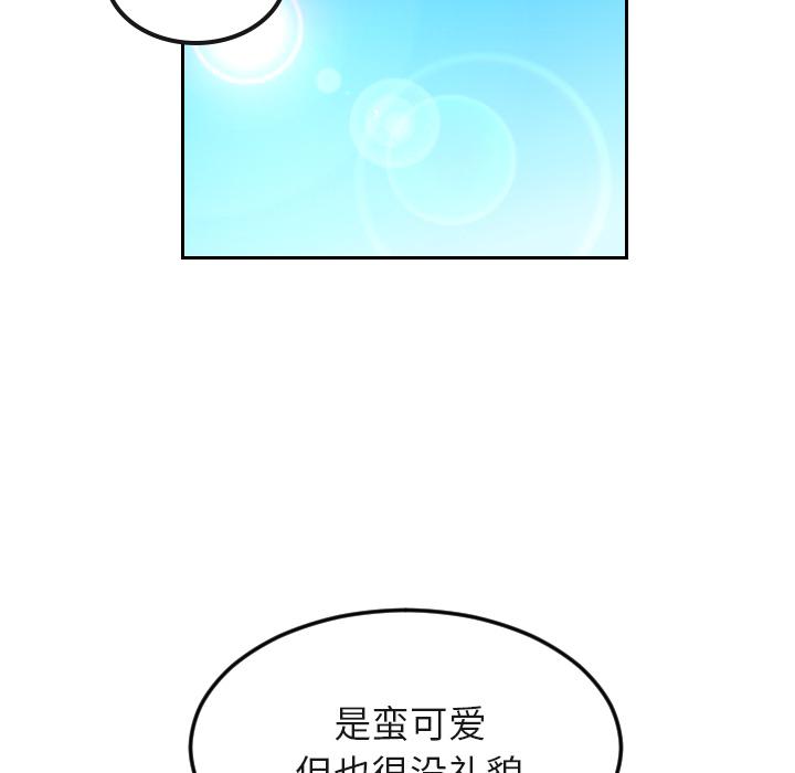很黄很色的漫画韩漫全集-16_16话无删减无遮挡章节图片 
