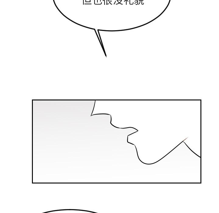 很黄很色的漫画韩漫全集-16_16话无删减无遮挡章节图片 