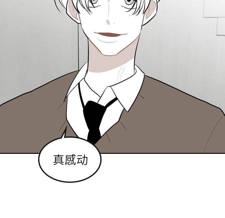 很黄很色的漫画韩漫全集-16_16话无删减无遮挡章节图片 