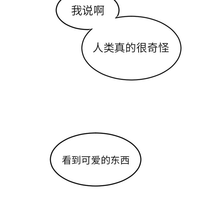 很黄很色的漫画韩漫全集-16_16话无删减无遮挡章节图片 