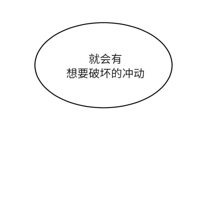 很黄很色的漫画韩漫全集-16_16话无删减无遮挡章节图片 