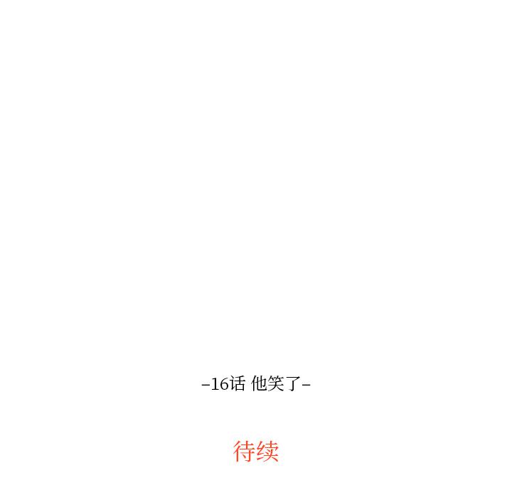 很黄很色的漫画韩漫全集-16_16话无删减无遮挡章节图片 