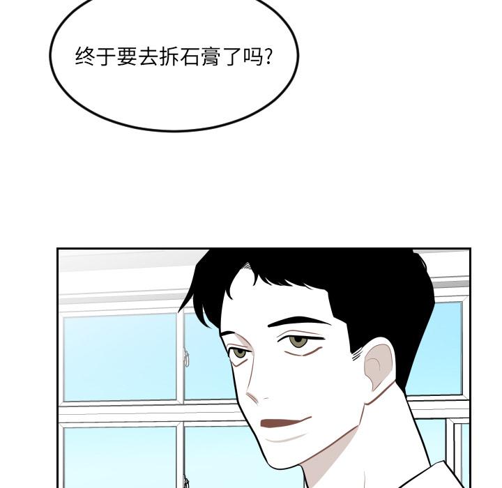 很黄很色的漫画韩漫全集-17_17话无删减无遮挡章节图片 
