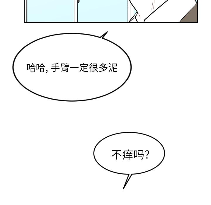 很黄很色的漫画韩漫全集-17_17话无删减无遮挡章节图片 