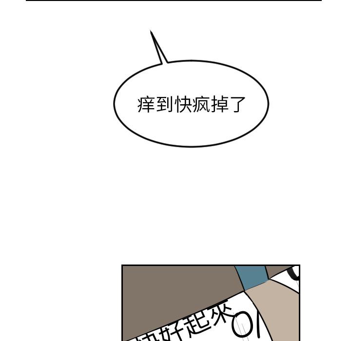 很黄很色的漫画韩漫全集-17_17话无删减无遮挡章节图片 