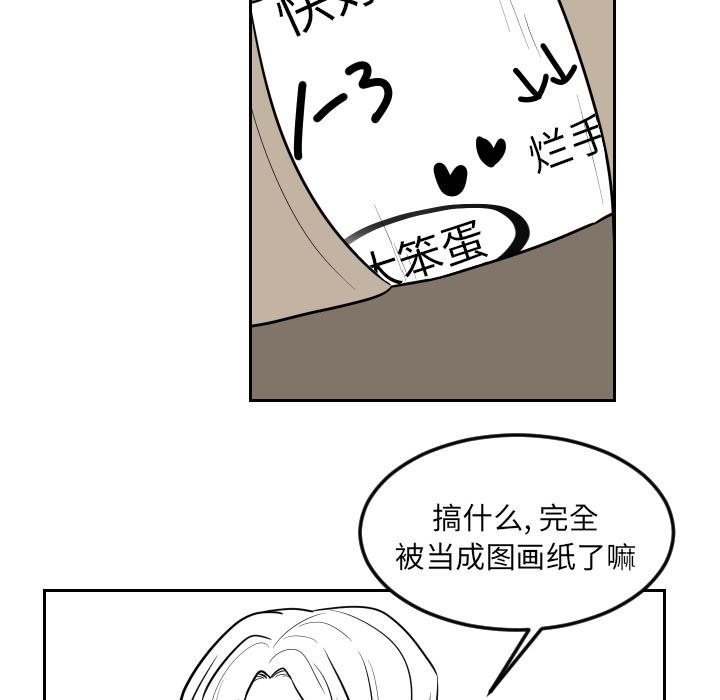 很黄很色的漫画韩漫全集-17_17话无删减无遮挡章节图片 