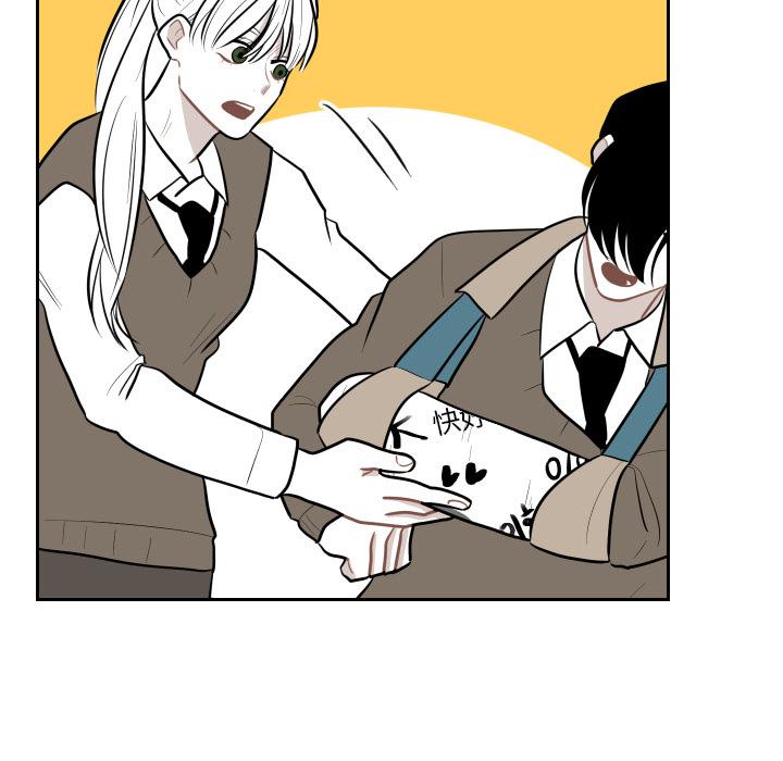 很黄很色的漫画韩漫全集-17_17话无删减无遮挡章节图片 