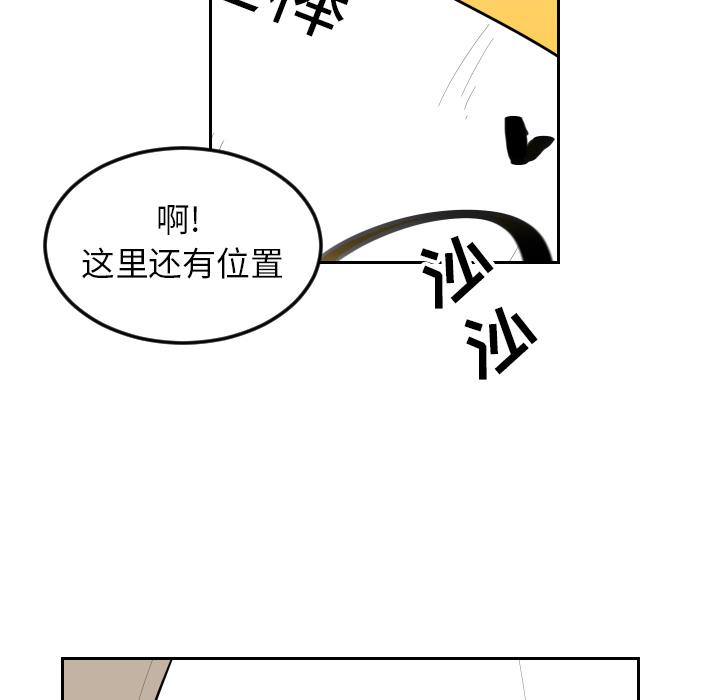 很黄很色的漫画韩漫全集-17_17话无删减无遮挡章节图片 