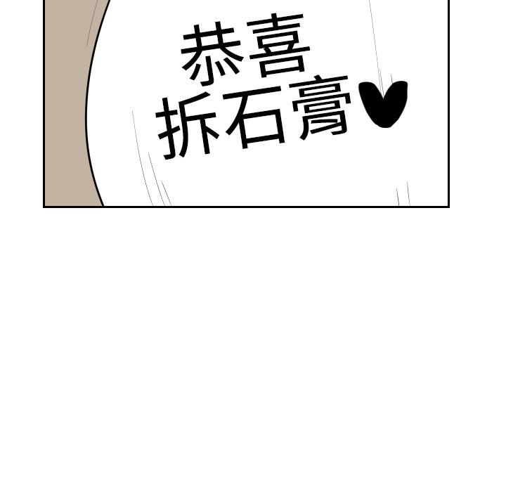 很黄很色的漫画韩漫全集-17_17话无删减无遮挡章节图片 