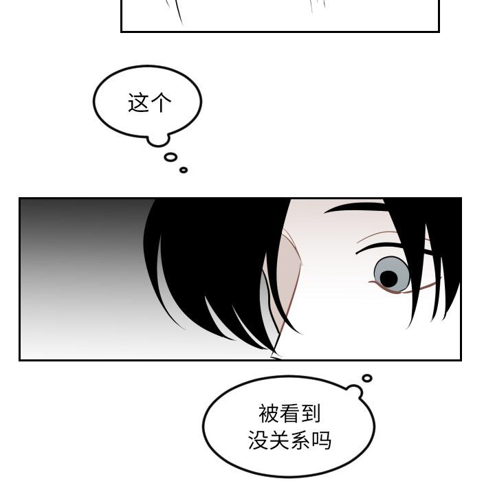很黄很色的漫画韩漫全集-17_17话无删减无遮挡章节图片 