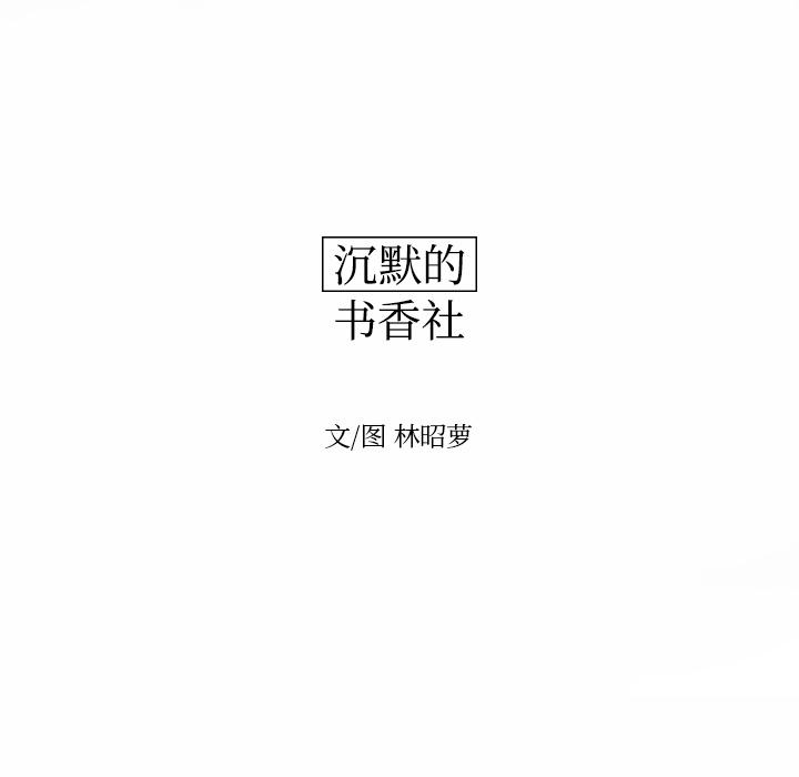 很黄很色的漫画韩漫全集-17_17话无删减无遮挡章节图片 