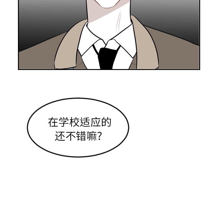 很黄很色的漫画韩漫全集-17_17话无删减无遮挡章节图片 