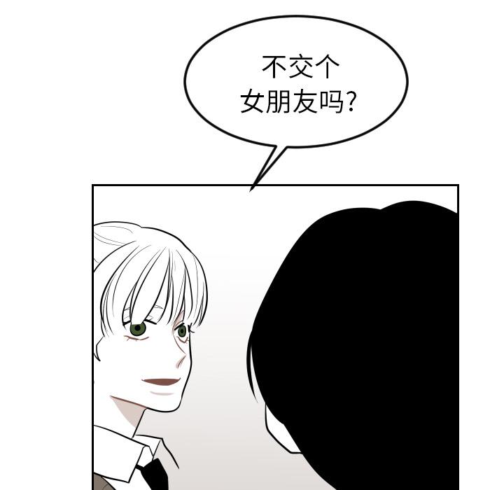 很黄很色的漫画韩漫全集-17_17话无删减无遮挡章节图片 
