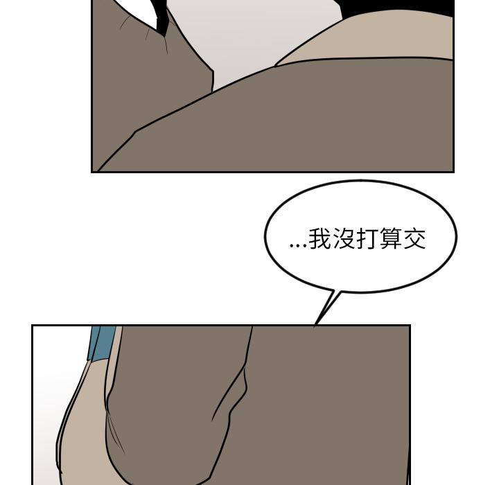 很黄很色的漫画韩漫全集-17_17话无删减无遮挡章节图片 