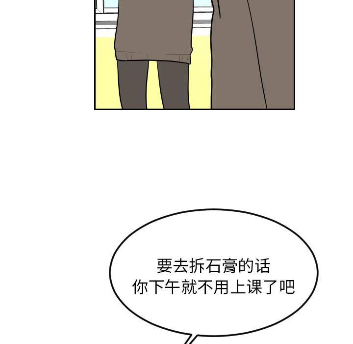 很黄很色的漫画韩漫全集-17_17话无删减无遮挡章节图片 
