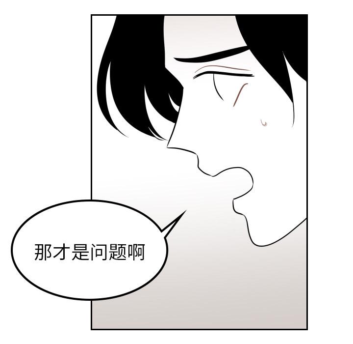 很黄很色的漫画韩漫全集-17_17话无删减无遮挡章节图片 
