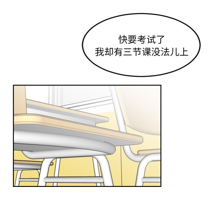 很黄很色的漫画韩漫全集-17_17话无删减无遮挡章节图片 