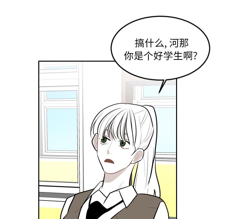 很黄很色的漫画韩漫全集-17_17话无删减无遮挡章节图片 