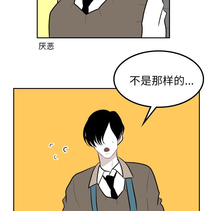 很黄很色的漫画韩漫全集-17_17话无删减无遮挡章节图片 