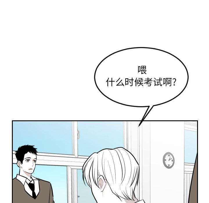 很黄很色的漫画韩漫全集-17_17话无删减无遮挡章节图片 