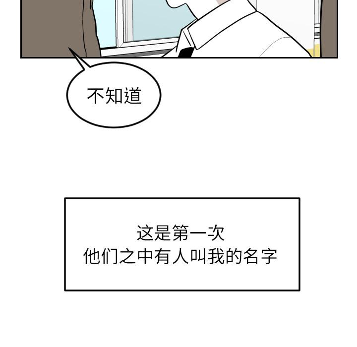 很黄很色的漫画韩漫全集-17_17话无删减无遮挡章节图片 
