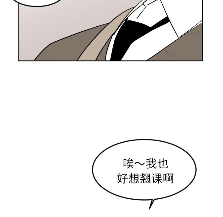 很黄很色的漫画韩漫全集-17_17话无删减无遮挡章节图片 