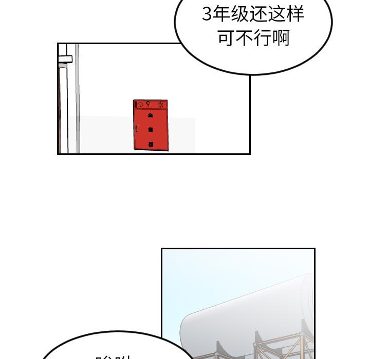 很黄很色的漫画韩漫全集-17_17话无删减无遮挡章节图片 