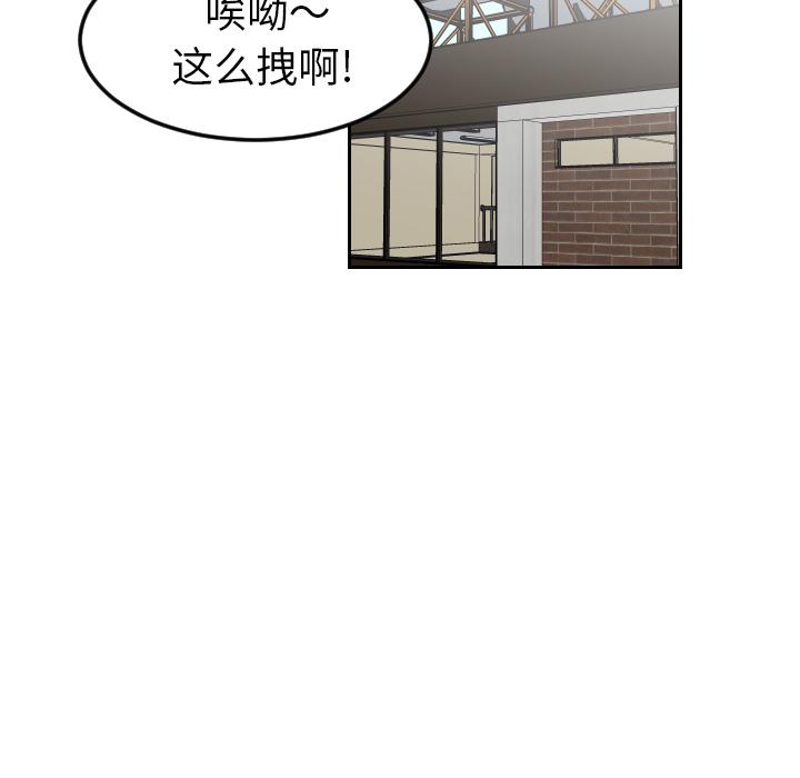 很黄很色的漫画韩漫全集-17_17话无删减无遮挡章节图片 
