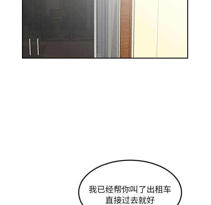 很黄很色的漫画韩漫全集-17_17话无删减无遮挡章节图片 