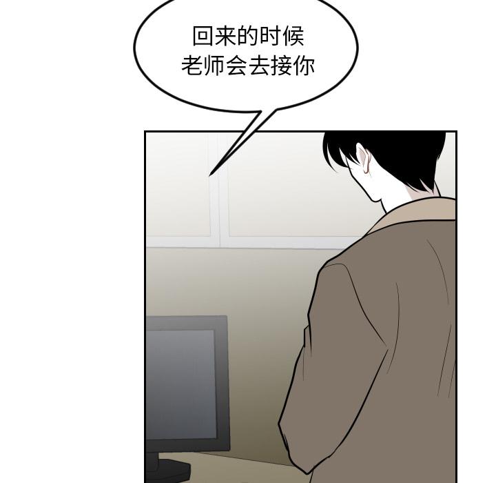 很黄很色的漫画韩漫全集-17_17话无删减无遮挡章节图片 