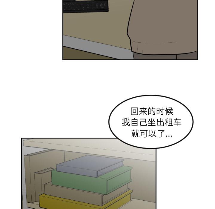 很黄很色的漫画韩漫全集-17_17话无删减无遮挡章节图片 