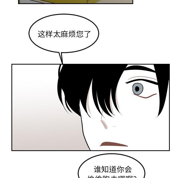 很黄很色的漫画韩漫全集-17_17话无删减无遮挡章节图片 