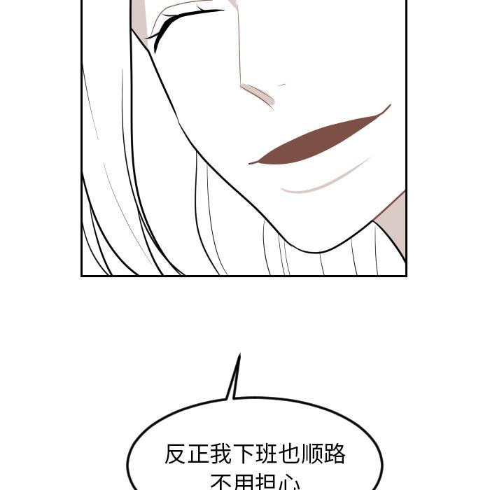 很黄很色的漫画韩漫全集-17_17话无删减无遮挡章节图片 