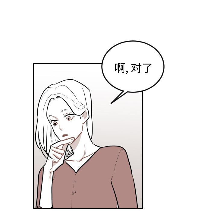 很黄很色的漫画韩漫全集-17_17话无删减无遮挡章节图片 