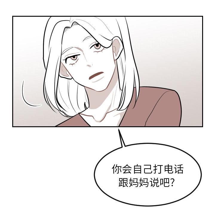 很黄很色的漫画韩漫全集-17_17话无删减无遮挡章节图片 