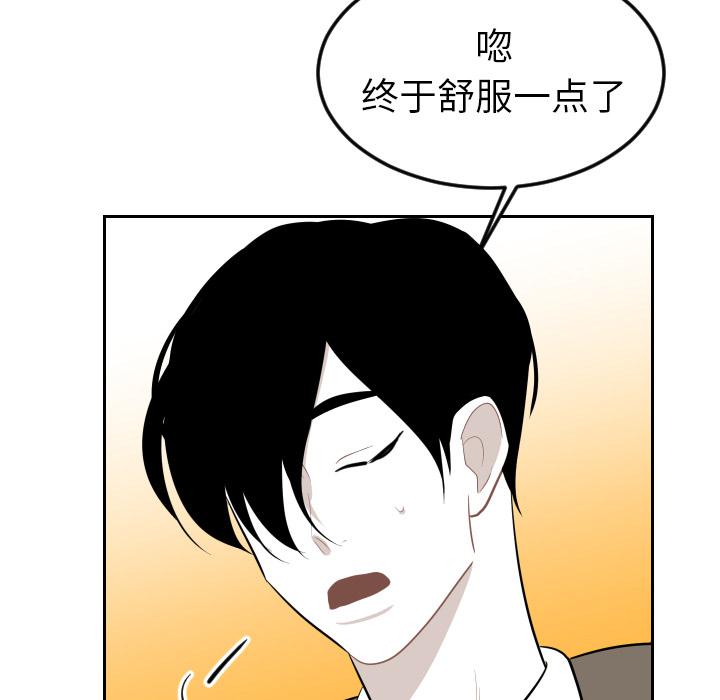 很黄很色的漫画韩漫全集-17_17话无删减无遮挡章节图片 