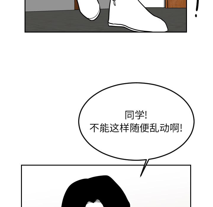 很黄很色的漫画韩漫全集-17_17话无删减无遮挡章节图片 
