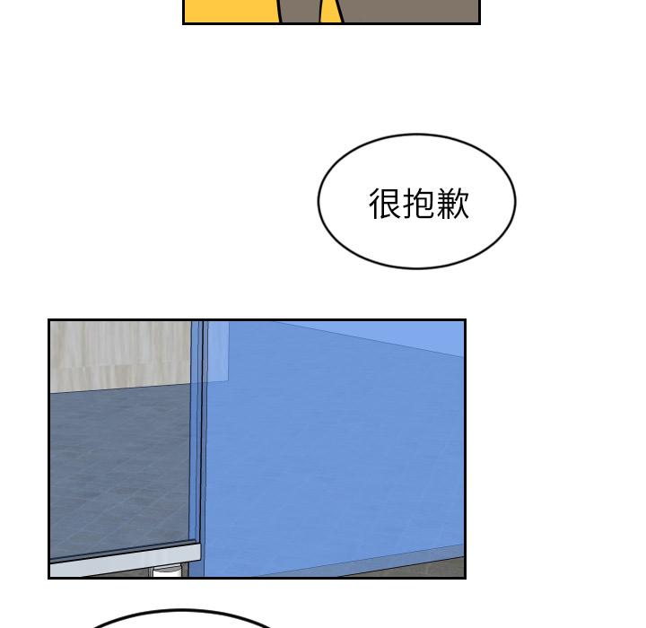 很黄很色的漫画韩漫全集-17_17话无删减无遮挡章节图片 