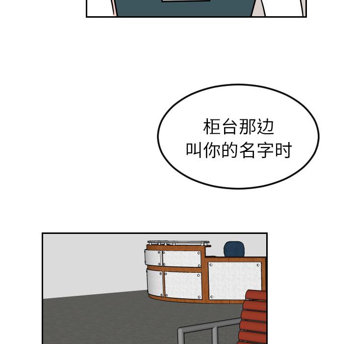 很黄很色的漫画韩漫全集-17_17话无删减无遮挡章节图片 