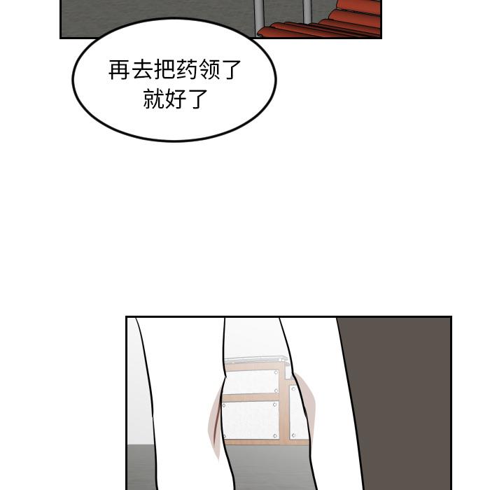 很黄很色的漫画韩漫全集-17_17话无删减无遮挡章节图片 